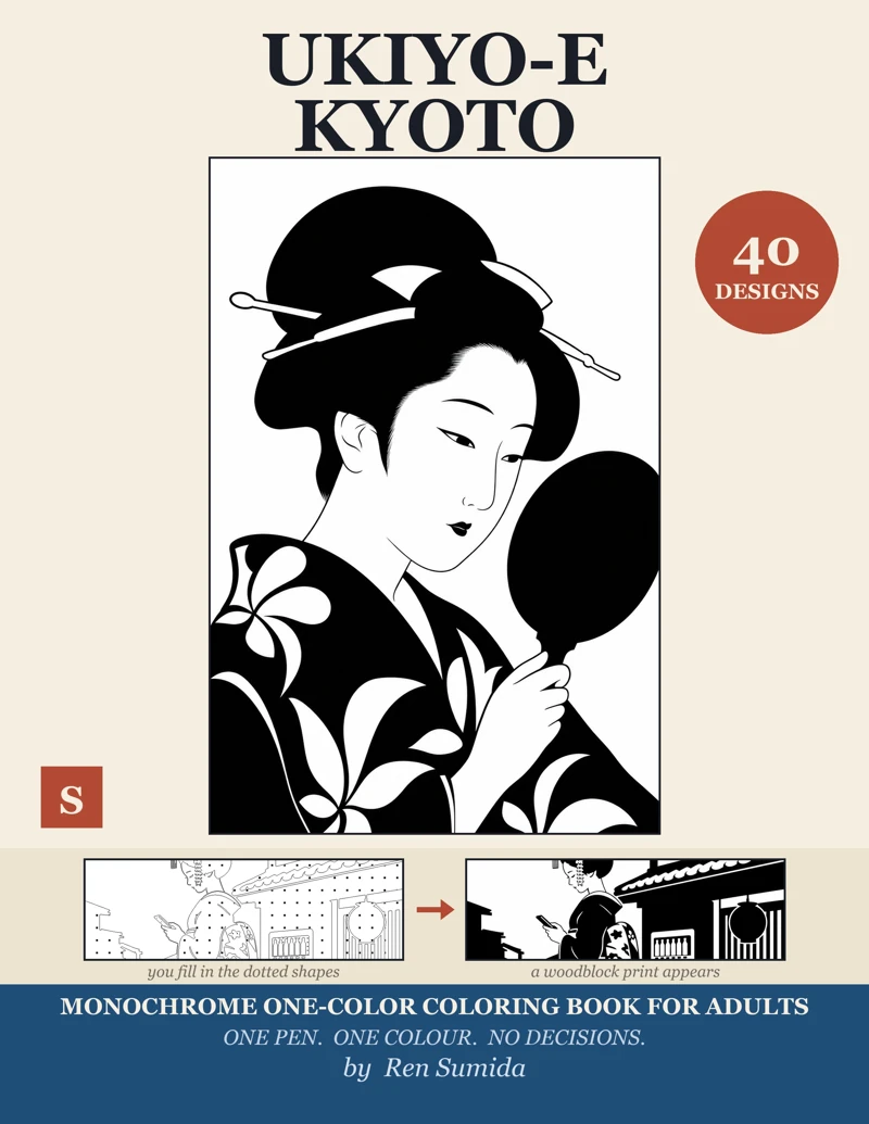 MONOCHROME KYOTO