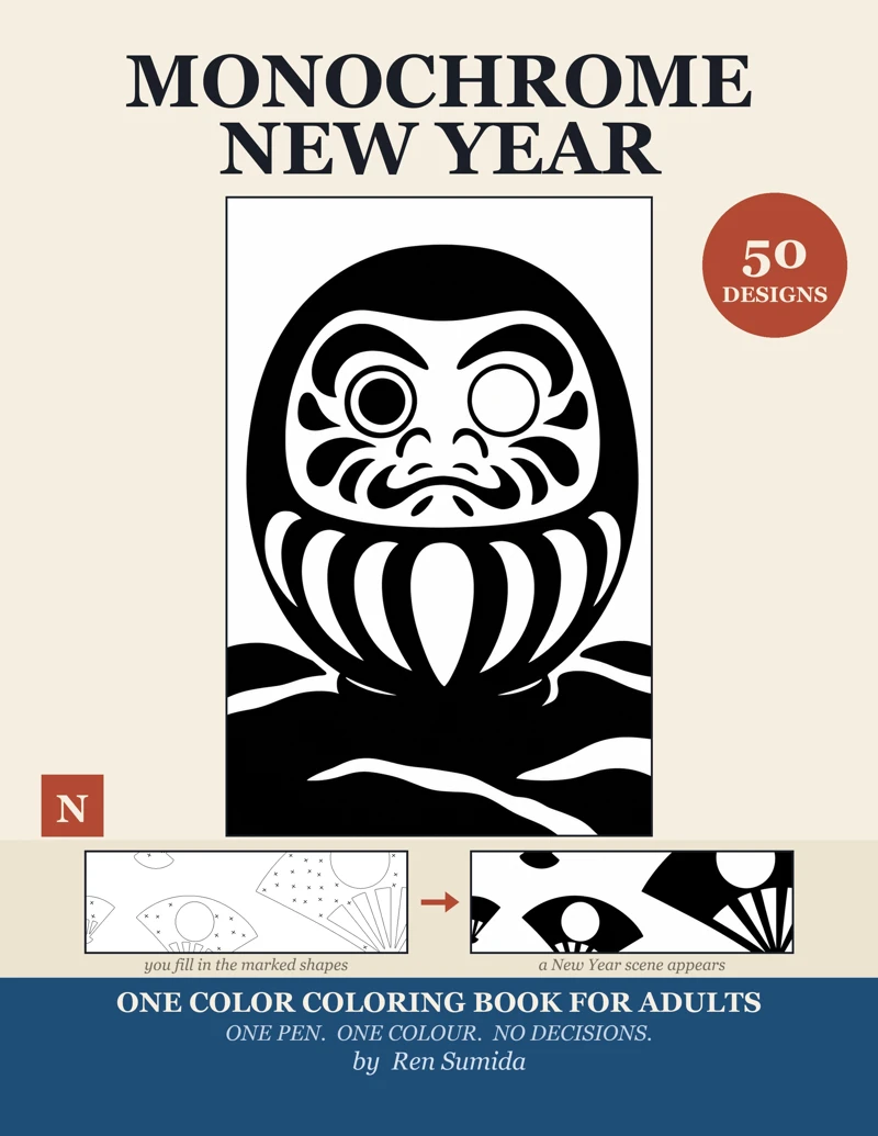 MONOCHROME NEW YEAR
