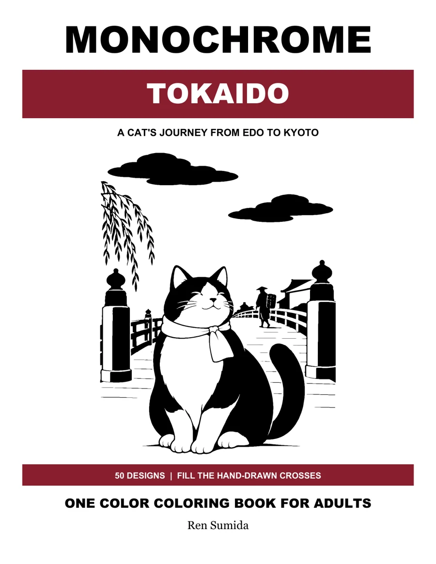 MONOCHROME TOKAIDO